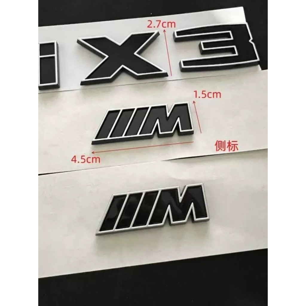 I3 IX3 โลโก้รถ Word โลโก้ด้านหลังหางสไตล์ใหม่ IX3 ดัดแปลงโลโก้สีดํา M Fender โลโก้ด้านข้าง