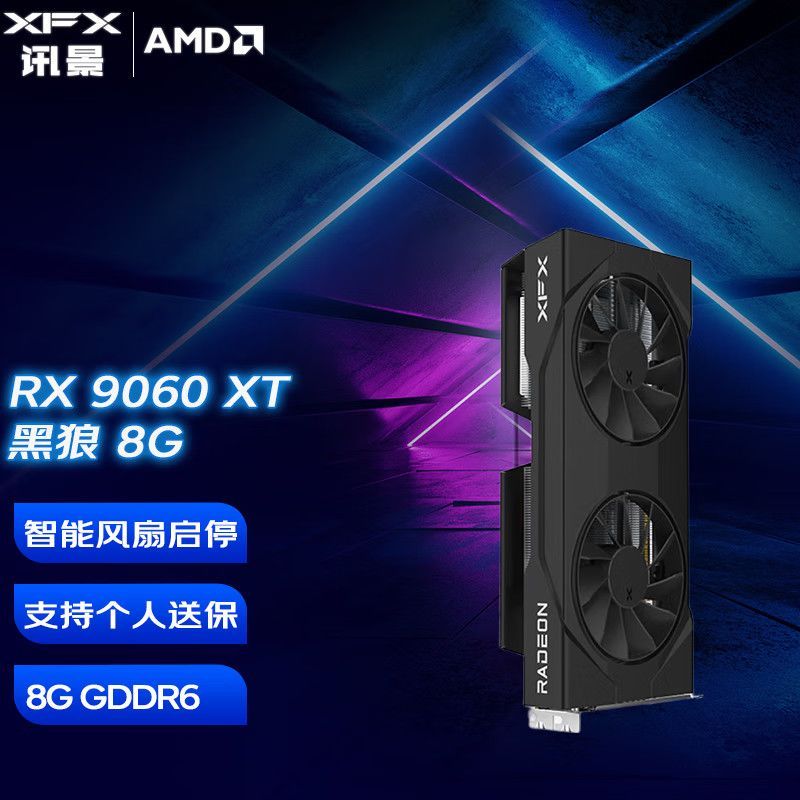 การ์ดจอ XFX AMD RX9060 XT 8GB Black Wolf ใหม่สำหรับเล่นเกม eSports