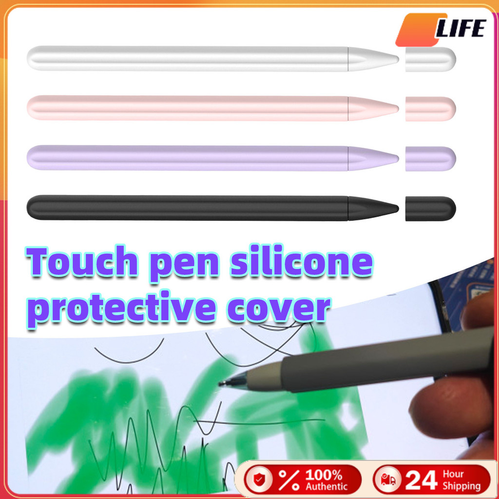 เก็บปลายทาง！เคสซิลิโคนปากกาสไตลัส เหมาะกับ m pencil ฮัว เว่ย ทุกรุ่น ฝาครอบปากกาแท็บเล็ต กันลื่น กันรอยขีดข่วน ราคา ถูกที่สุด ดีลบีเคเค