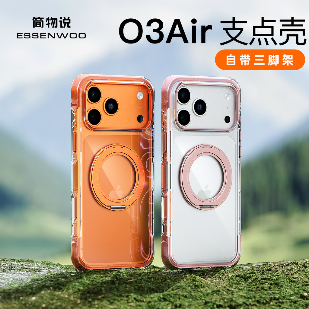 เรื่องย่อของ Apple 17promax เคสโทรศัพท์ 17 สไตล์ใหม่ ip16pm ถุงลมนิรภัยกรณีขนมขบเคี้ยวแม่เหล็กโปร่งใ