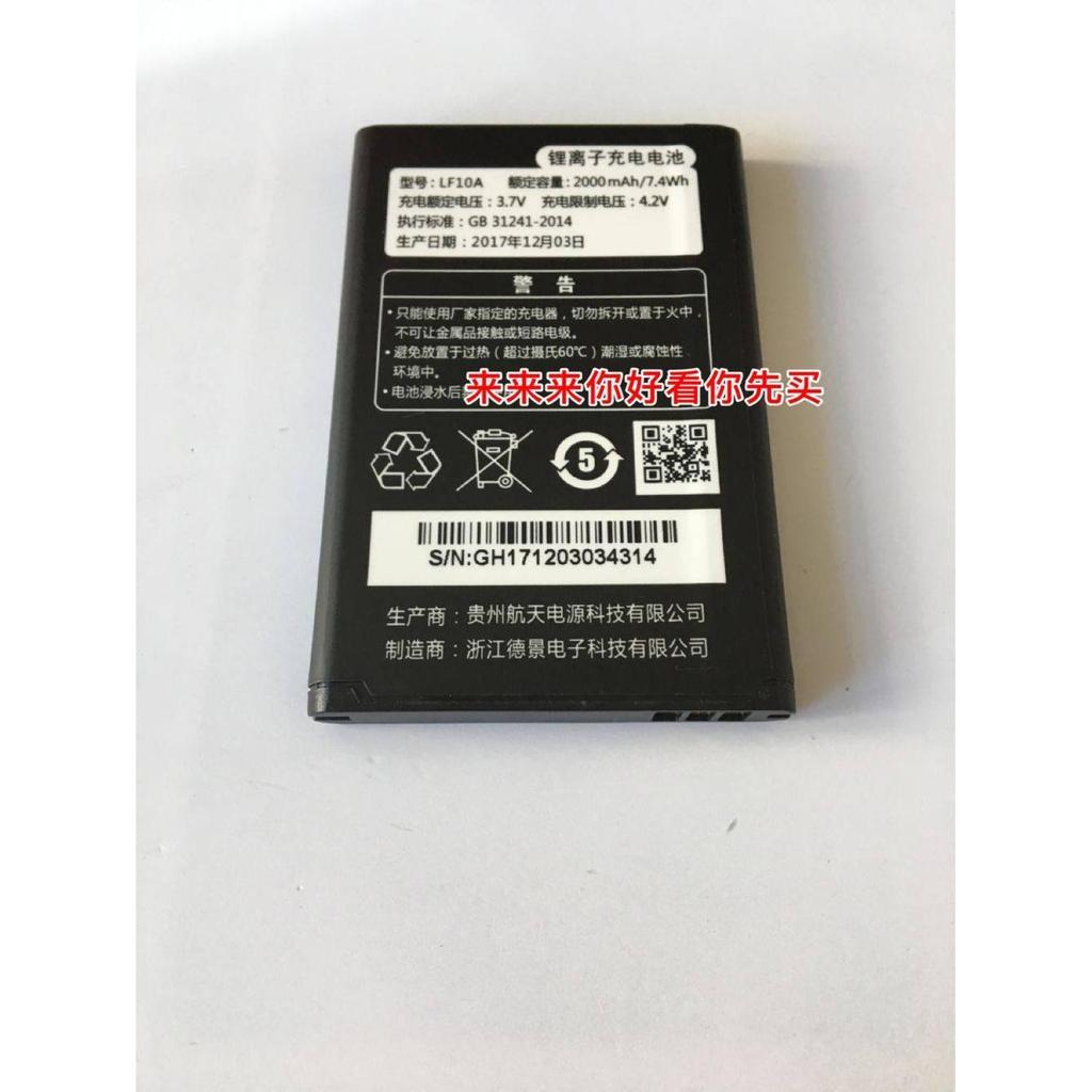 Rongchuang L11 แบตเตอรี่เดิม Rongchuang L11 แบตเตอรี่โทรศัพท์มือถือกระดานไฟฟ้า 2,000mAh