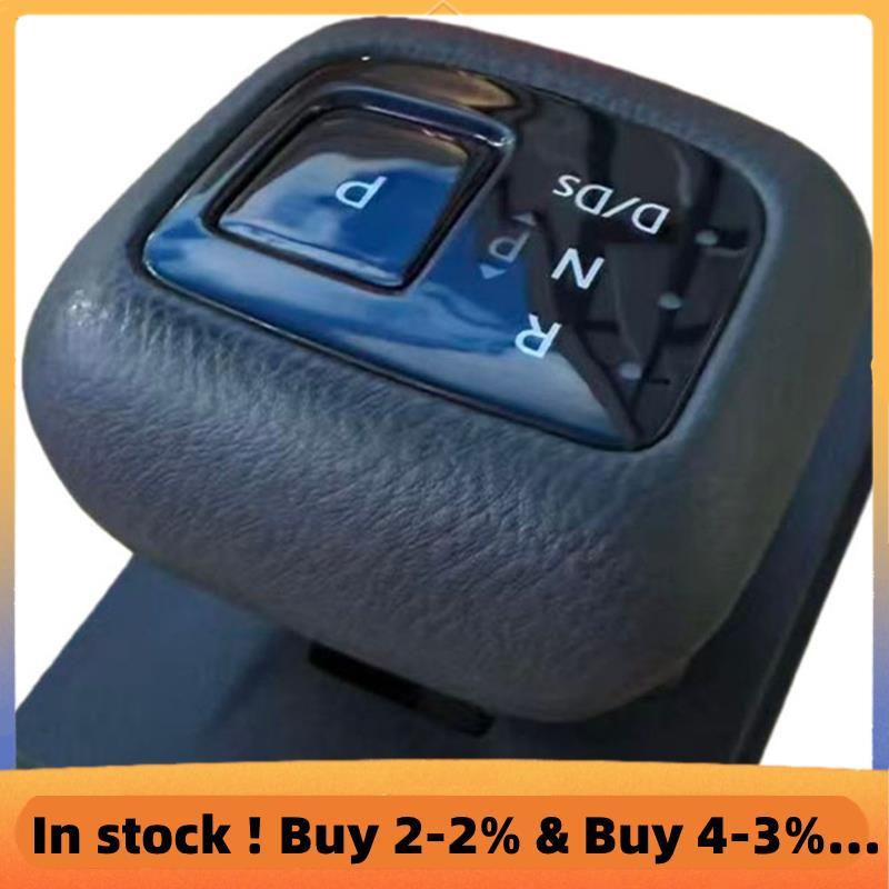 สําหรับ Rogue 2021-2024 Transmission Floor Shifter Knob Part Numbers 34901-6TA0A 349016TA0A