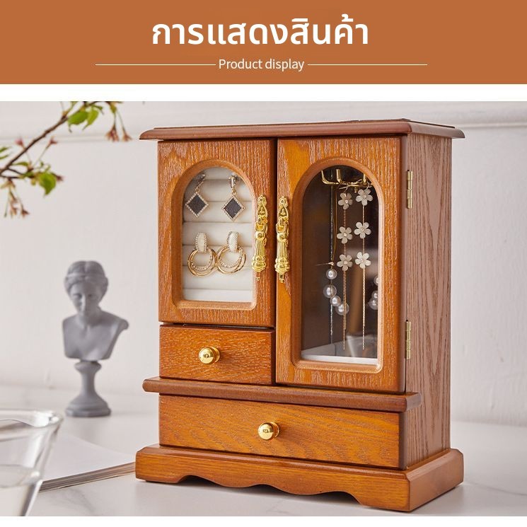 กล่องเก็บเครื่องประดับ  MDF เครื่องประดับต่างหูสร้อยคอเครื่องประดับผมแหวนเก็บกล่องไม้