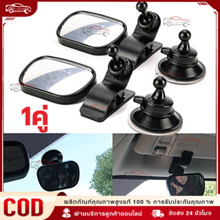 ติดตั้งง่าย [Promotion] มี2แบบ กระจกเสริม Forza 350 - 300 (1…