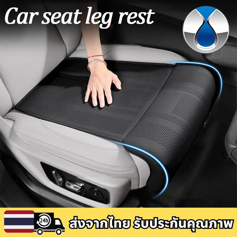 DENZA D9 Z9GT  เบาะรองนั่งรถยนต์ เบาะรองนั่งระบายอากาศ