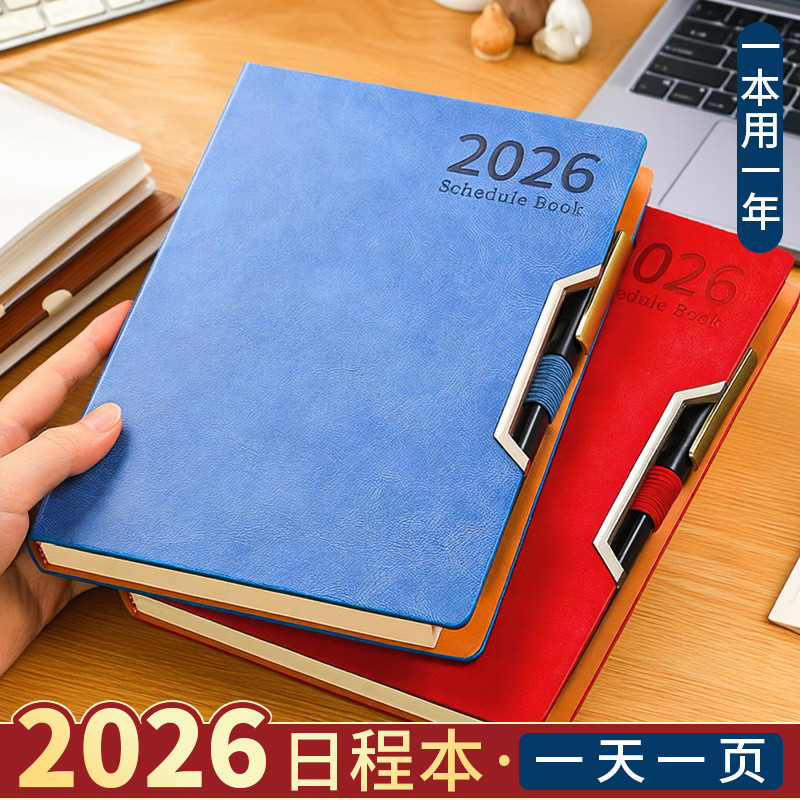planner 2026 planner 2026 ตารางหนังสือหนึ่งหน้าวันวางแผนรายวันปฏิทิน Notepad Work Planner a5 Noteboo