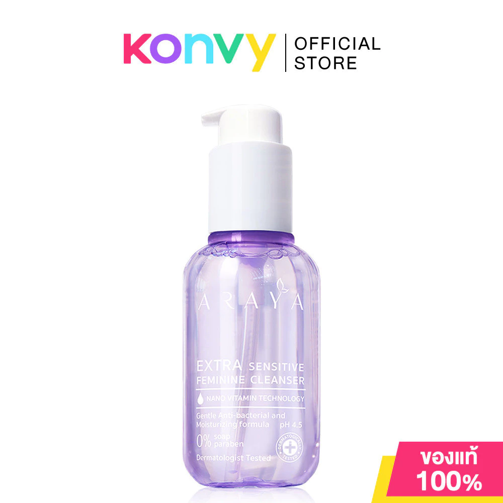 ARAYA Extra Sensitive Feminine Cleanser 100ml อารยา ผลิตภัณฑ์ทำความสะอาดจุดซ่อนเร้น.