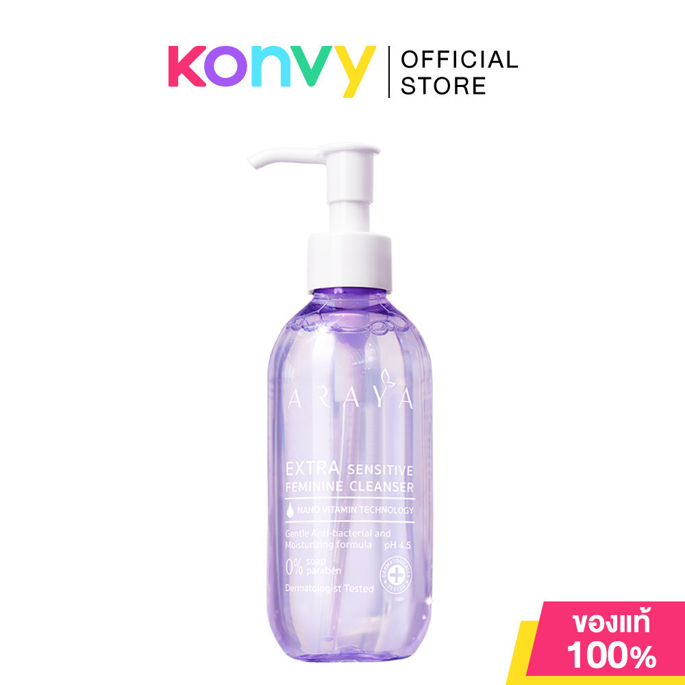 ARAYA Extra Sensitive Feminine Cleanser อารยา ผลิตภัณฑ์ทำความสะอาดจุดซ่อนเร้น (200ml/200ml x 2pcs)