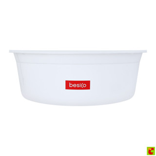 กะละมังพลาสติก ขนาด 55 ซม. สีขาว