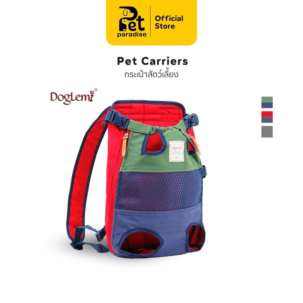 [จัดส่งทันที] PetParadise.th x DogLemi Pet Carriers กระเป๋าสัตว์เลี้ยง เป้อุ้มสัตว์เลี้ยง กระเป๋าแมว