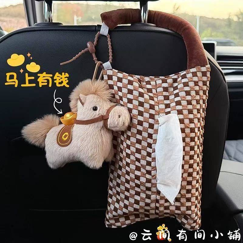 New Money Coming Soon Car Tissue Box Plush Doll Portable Tissue Buggy Bag Paper Extraction Box Car W
