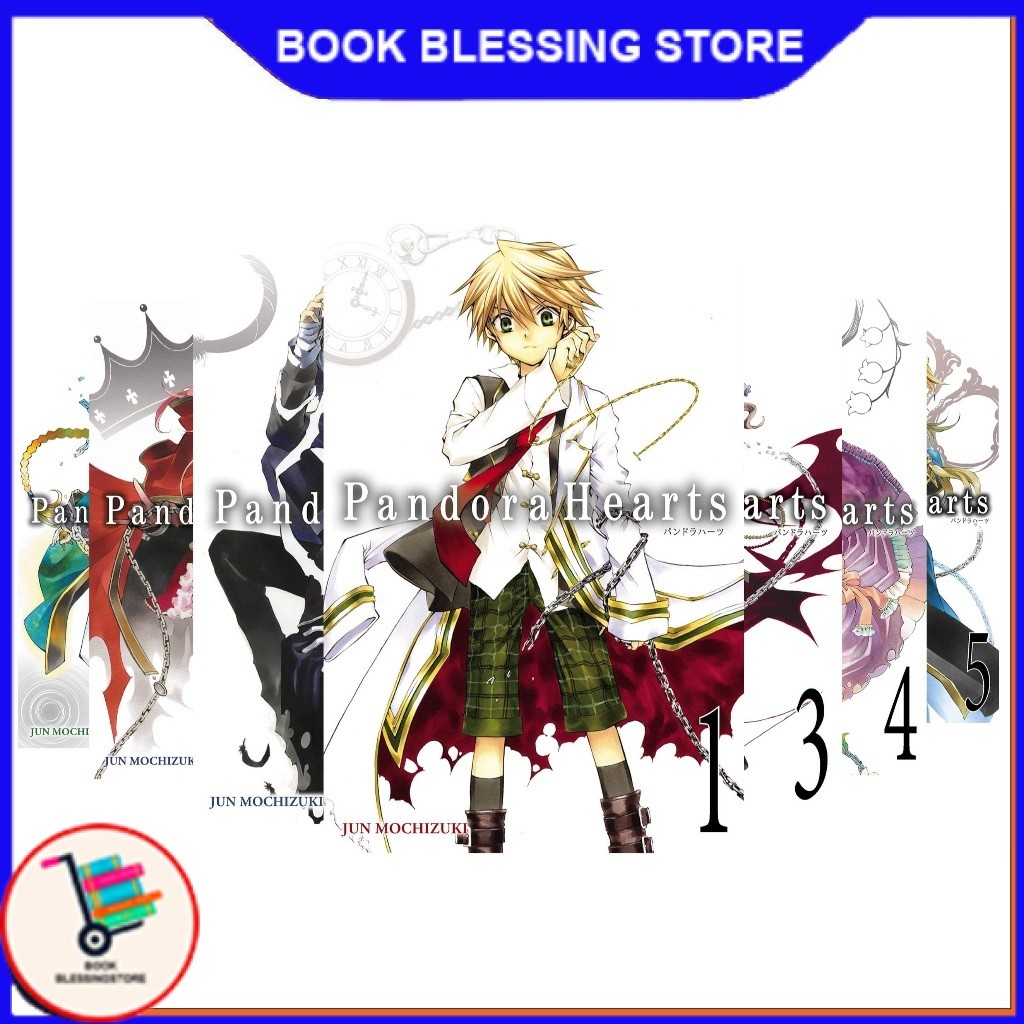 Pandora Hearts Comic (24 book series) - Book Blessing Store