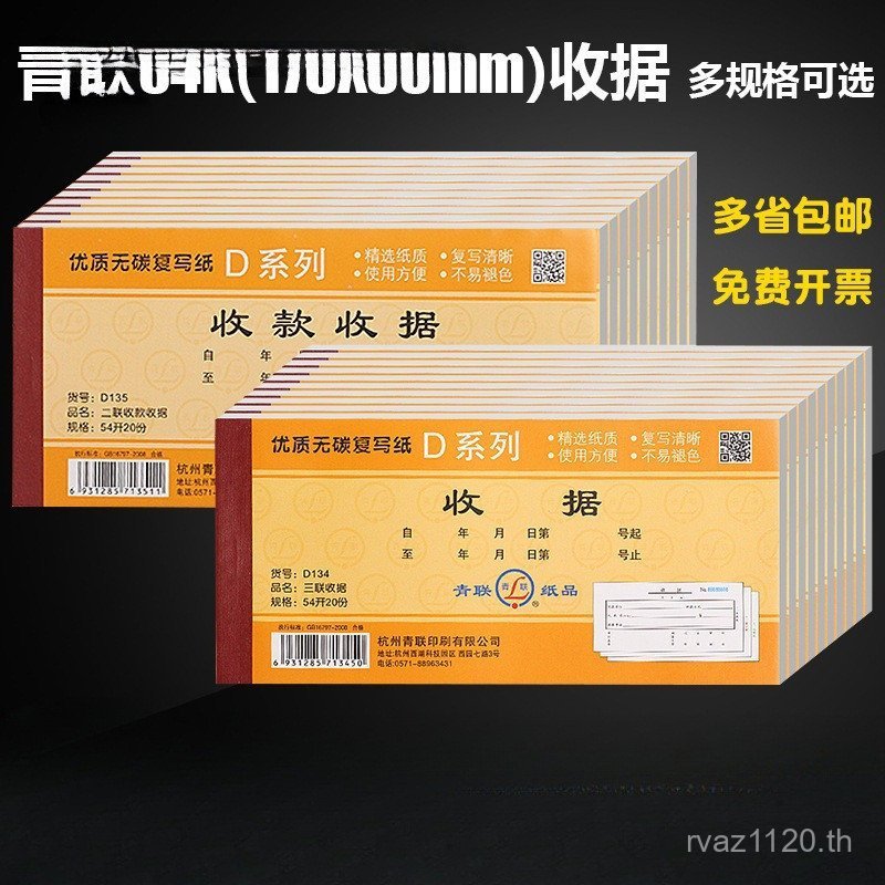 ลิงค์หลายโคลัมนสองคอลัมน์สีเขียวเชื่อมโยงหนังสือประเภทเงินสดคอลัมน์เดียวสองเสาหนึ่งที่ไม่ใช่คาร์บอนค