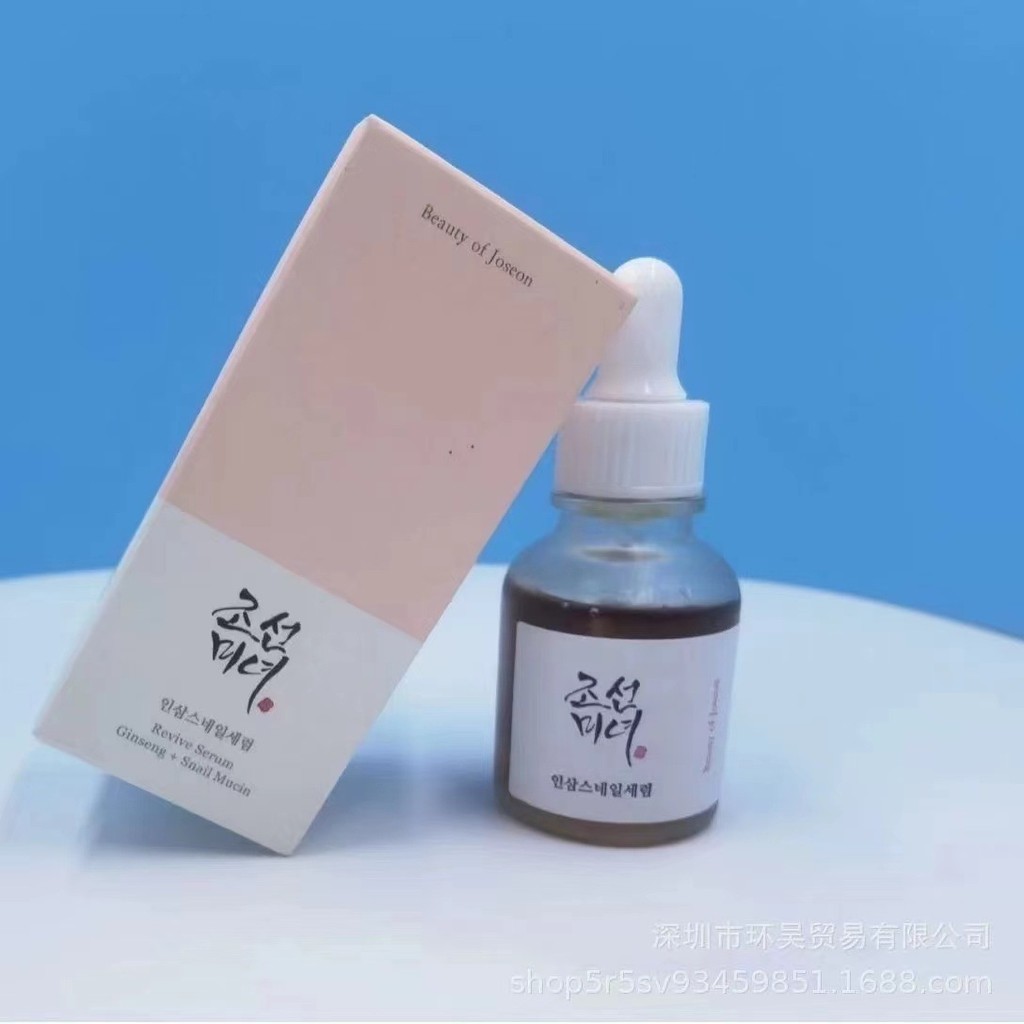 Beauty of joseon joseon Beauty Essence Moisturizing Moisturizing Original Liquid Ampoule 30ml Genera