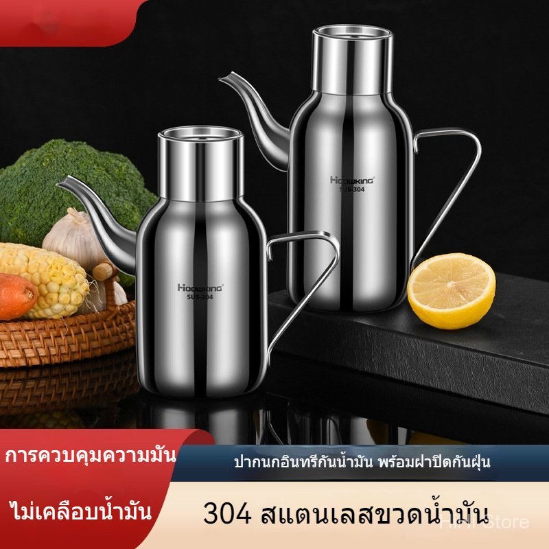 ขวดน้ำมันสเตนเลส 304 เกรดอาหาร ปากนกไม่ขึ้นน้ำมัน พร้อมแปรง สําหรับครัวเรือน จําหน่ายส่ง