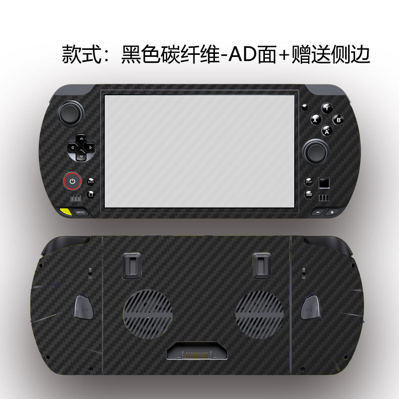 Pre-cut 1x Top + 1x Back + ด้านข้างผิวสติกเกอร์ป้องกันฟิล์มสําหรับ 2025 GPD WIN 5 4 2024 2023 Win 3