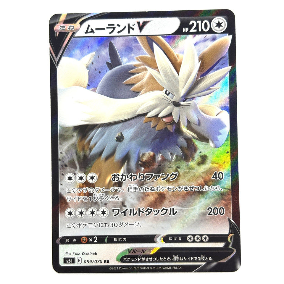 LP Pokemon Card Stoutland V RR 059/070 s5R Mirror Japan