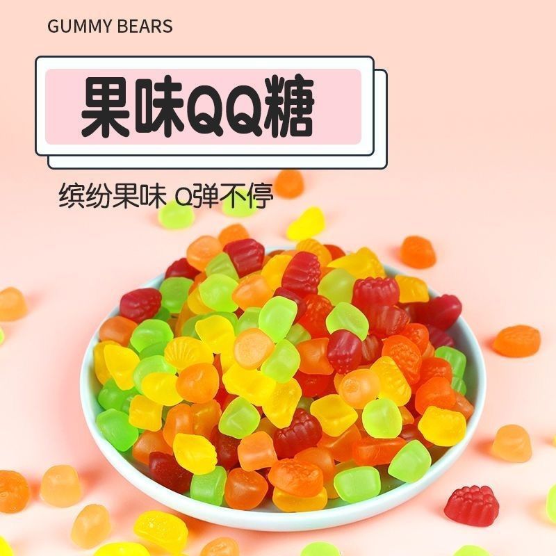 QQ Gummy Gummy Gummy QQ Gummy Mix Gummy Gummy Gummy Gummy ขนมเด็กขนม