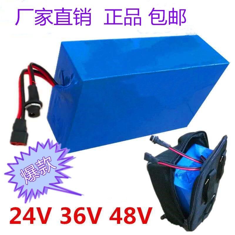 แบตเตอรี่ลิเธียมแบบเป้ 24V/36V/48V สำหรับรถพับ ขนาด 10Ah-20Ah