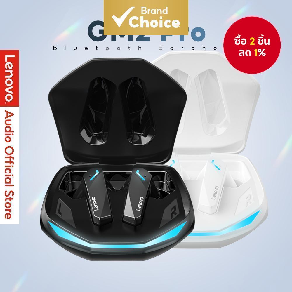 Lenovo GM2 Pro หูฟังไร้สายบลูทูธคุณภาพสูงตัดเสียงรบกวนหูฟังสําหรับเล่นเกม TWS พร้อมอุปกรณ์ครบชุด