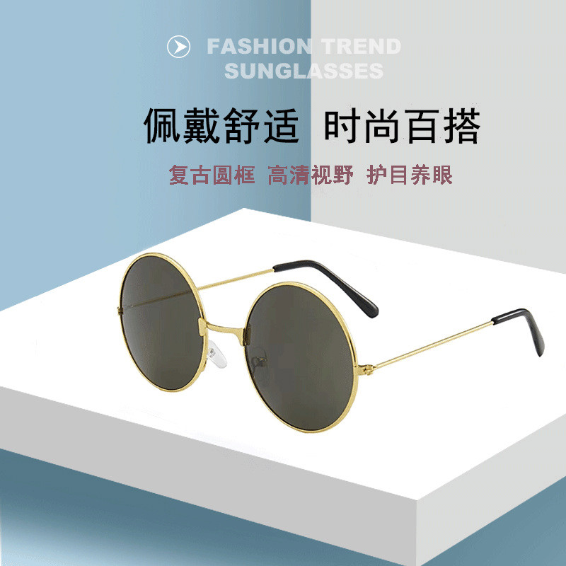 Spot Goods#Vintage Round Metal Sunglasses Fashion Trend Adult Prince Round Unisex Sunglasses Groomsm