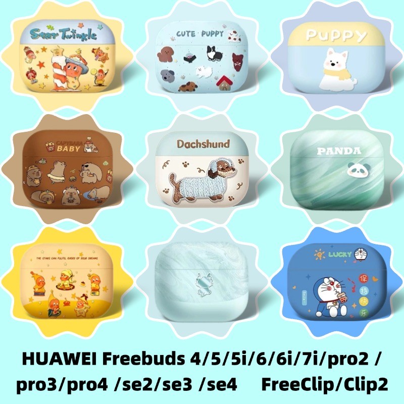 สําหรับ Huawei freebuds 6/5i/6i กรณีกันกระแทกหูฟัง Huawei freebuds 6/5i/6i กรณีซิลิโคนกันกระแทกฝาครอบ