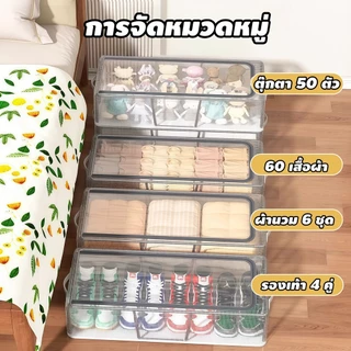กล่องใส่รองเท้าใส PVC ใต้เตียง พับได้ มีหูจับ กันฝุ่น ความจุสูง เก็บเสื้อผ้าและรองเท้าได้ ฟังก์ชั่นหลากหลาย พกพาสะดวก