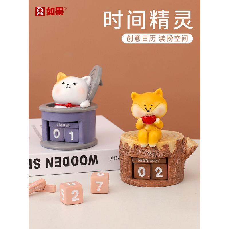 Hot Sale#Cute Cartoon Animal Creativity DIY Calendar Small Ornament Office Desktop Time Home Decorat