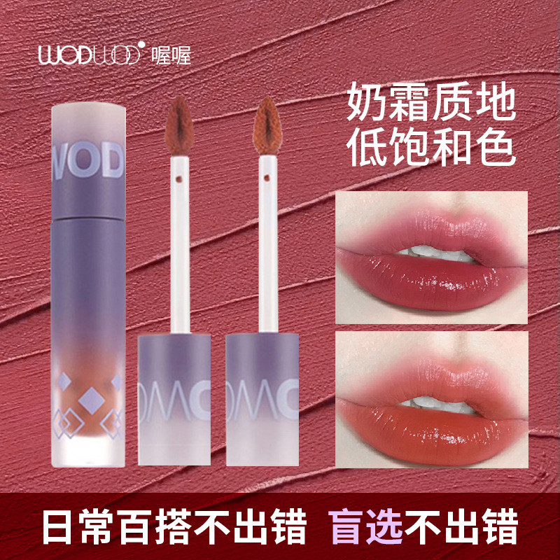 彩妆WODWOD唇霜唇釉女丝绒雾面哑光不沾杯不色日常素颜显白口红Makeup WODWOD Lip Cream Lip Glaze Women Velvettevkykw1234th20260120
