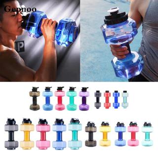 Gepnoo 550-2600ml ขวดน้ําสไตล์ดัมเบลสําหรับฟิตเนสและกิจกรรมก…