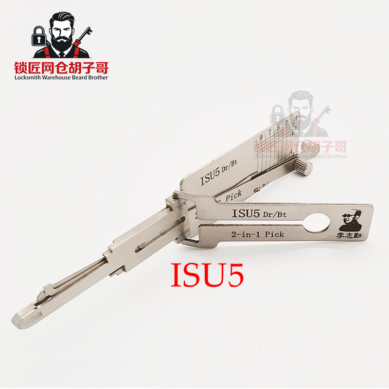 Lishi 2-In-1 ISU5 Daihatsu สําหรับ Isuzu อัตโนมัติ Fast Auto รถประตูหยิบเครื่องมือช่างกุญแจชุดเครื่อ