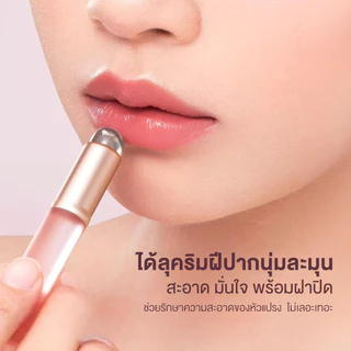 แปรงทาปาก Lip Brush แปรงซิลิโคน เหมาะสำหรับลิปสติก ลิปกลอส ลิปสติก พกพาสะดวกและใช้ซ้ำได้ กันฝุ่น