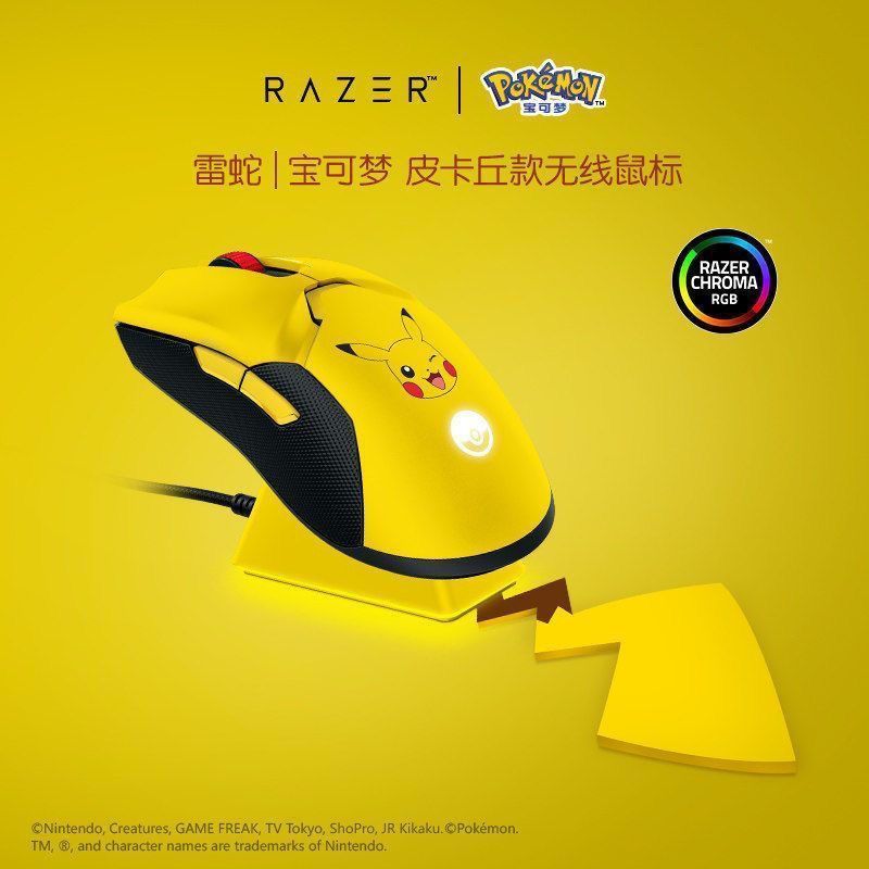 Shen Yangxu Fengran Network Technology Co., Ltd. Razer Razer Pokémon Pikachu เมาส์ไร้สายแบบสองโหมด V