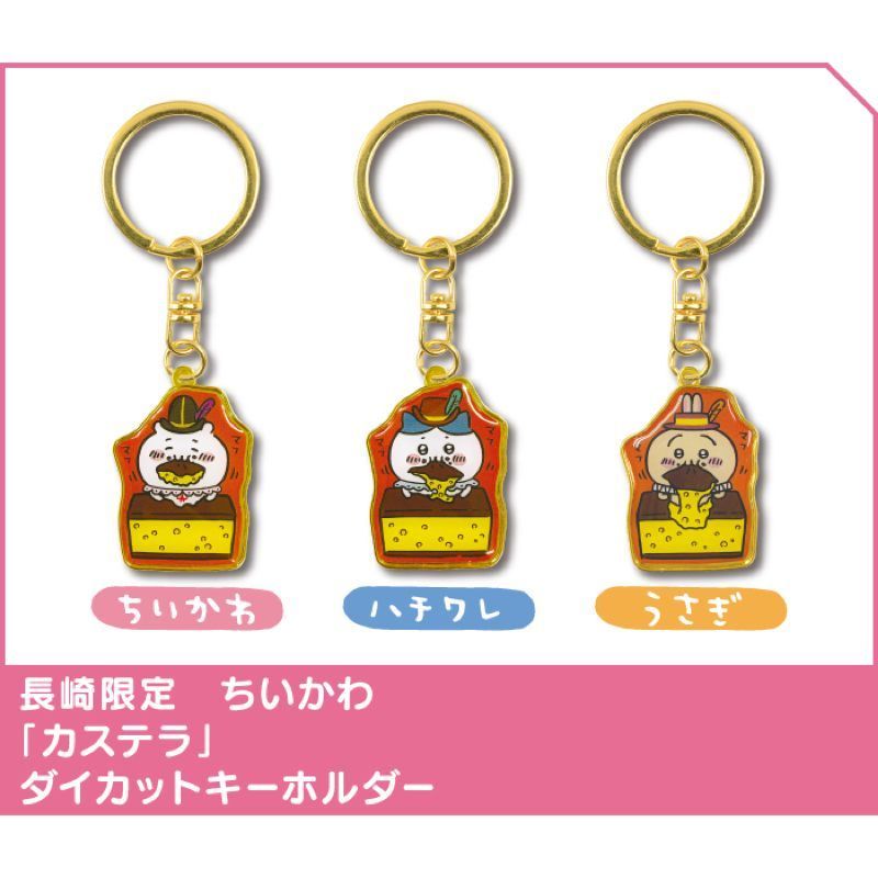 สต็อกพร้อม จี้ Chikawa chikawa chikawa ตอนภาคจํากัด Uzachi Xiaoba จี้ของแท้