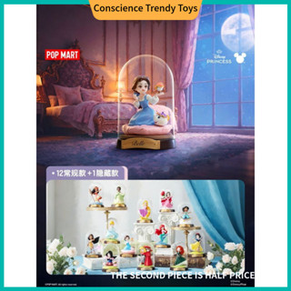 ของแท้อย่างเป็นทางการ POPMART POPMART Disney Princess Creati…