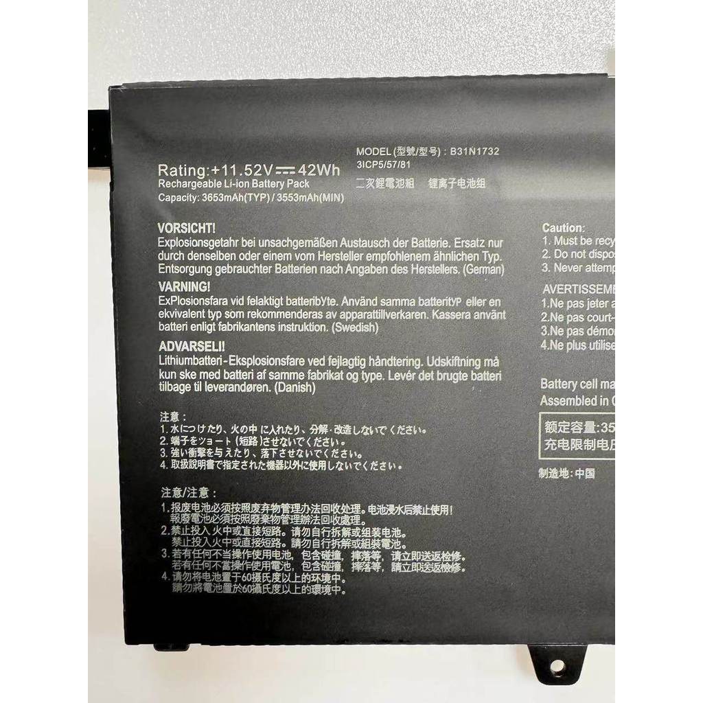 B31N1732 แบตเตอรี่แล็ปท็อปสำหรับ ASUS ASUS Lingyao S2 Generation VX60G S4300F S4300U B31N1732