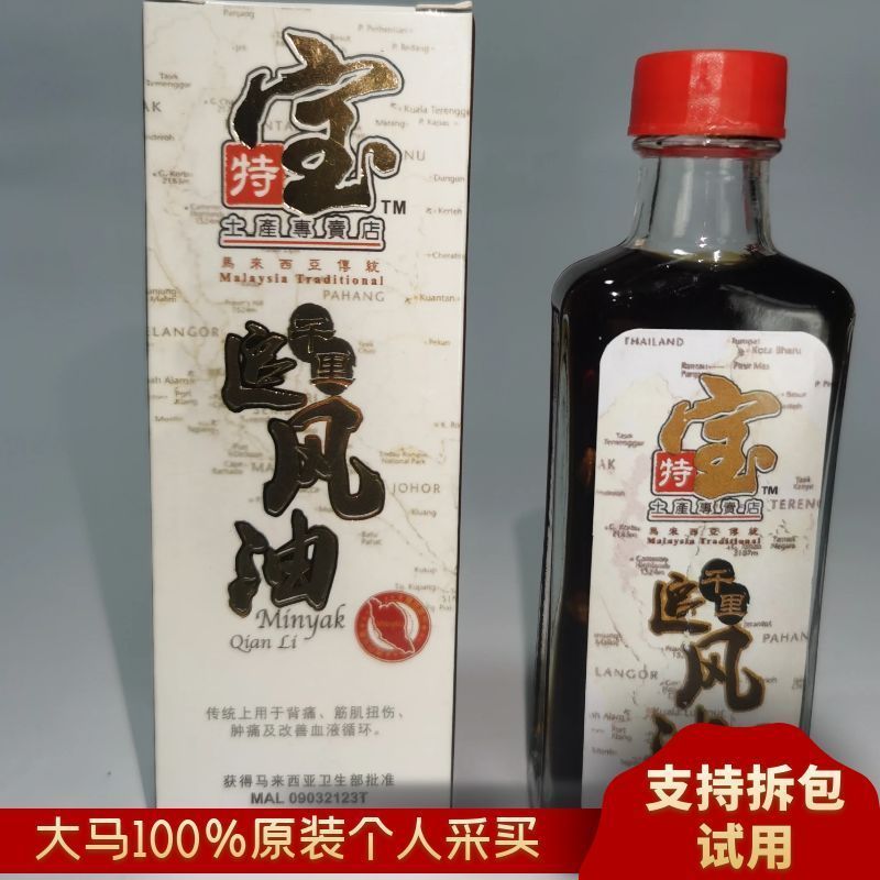 Tbao Original Thousand Miles Chasing ประกอบด้วย Sulltan Wood ซื้อคอ Lumbar Spine Bone Active Hydroph