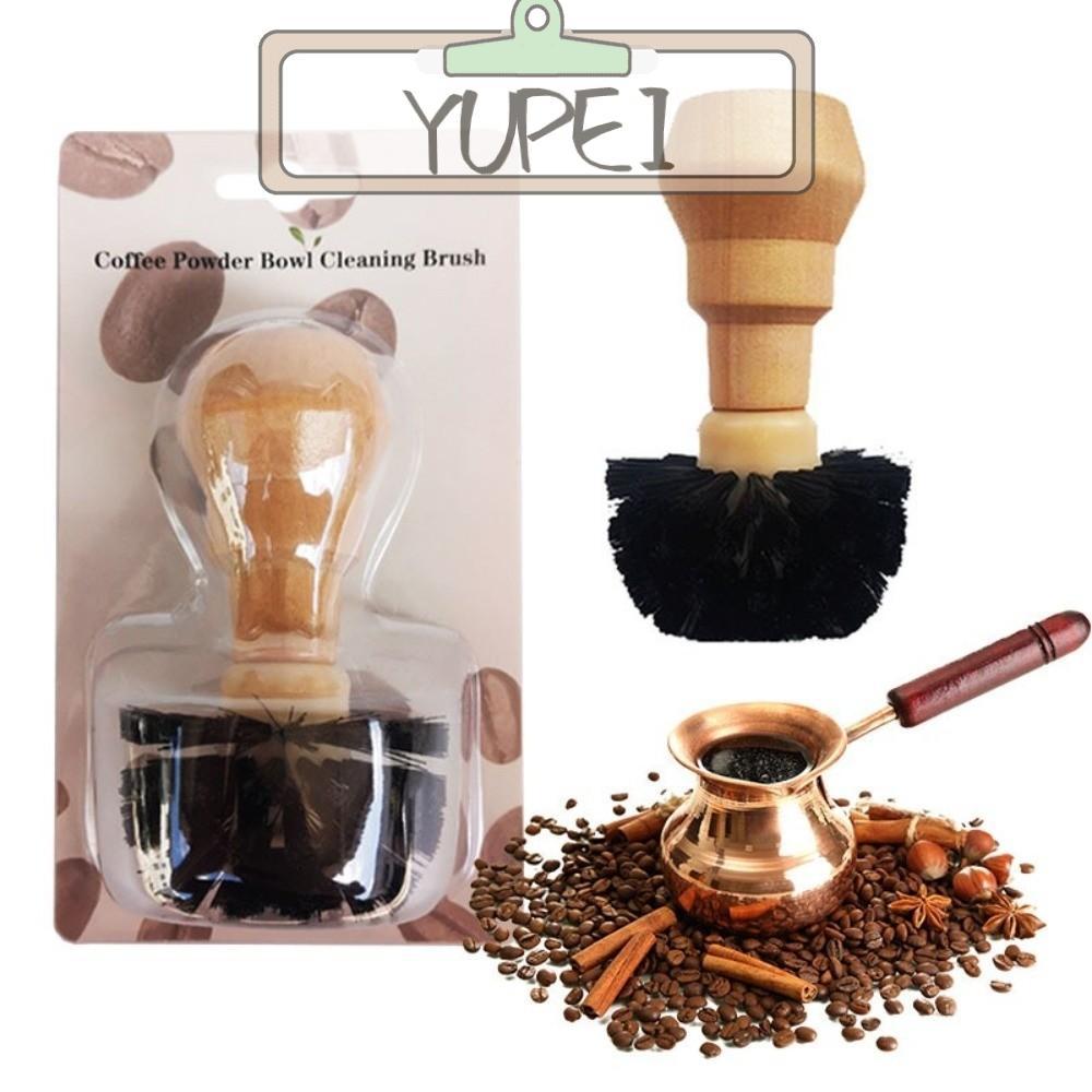 YUPEI ผงกาแฟชามแปรง, PP สําหรับ 51/54/58 มม. Espresso Portafilter แปรงทําความสะอาดเครื่องมือไม้แปรงก