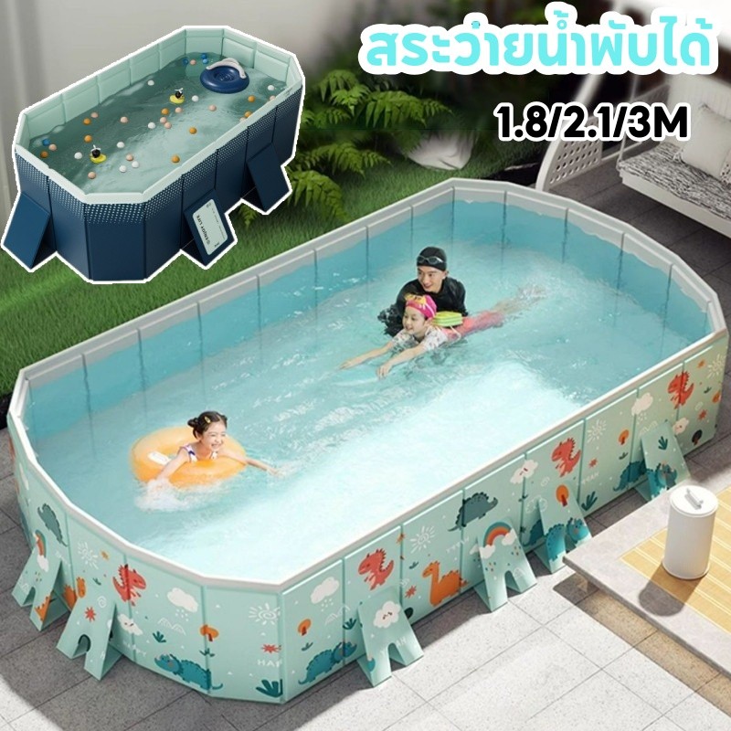 สระว่ายน้ำพับได้ เล่นได้ทั้งครอบครัว สระว่ายน้ำไม่เป่าลม ง่ายต่อการจัดเก็บ แข็งแรงและทนทาน