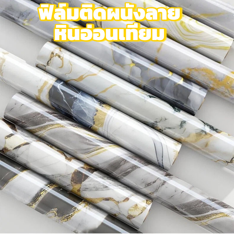 สติกเกอร์ติดผนังครัว กันน้ำมัน กันน้ำ กันความชื้น ติดเองง่าย ทนสูง