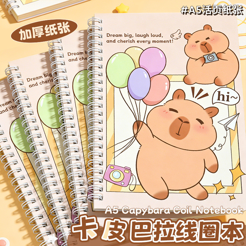 卡皮巴拉A5线圈本高颜值学生奖品笔记本记事本可爱加厚横线本Kappi Bala A5 Coil with High Color Value Student Award ajyib8520cnx.my2