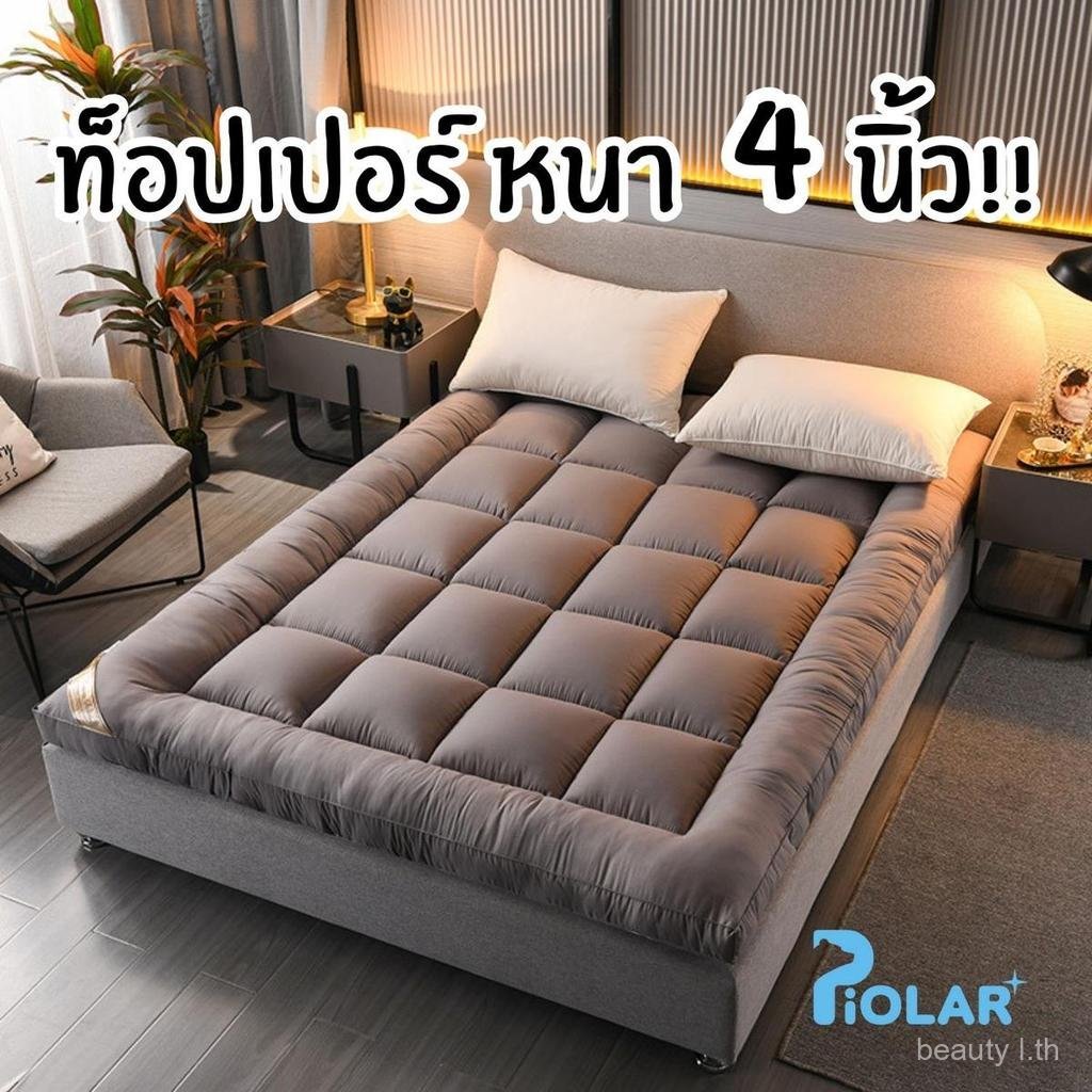 ท็อปเปอร์หนา 4 นิ้ว 3.5 ฟุต / 5 ฟุต / 6 ฟุต ท็อปเปอร์ นุ่มสบาย ที่นอนท็อปเปอร์ ท็อปเปอร์นุ่มระบายอาก
