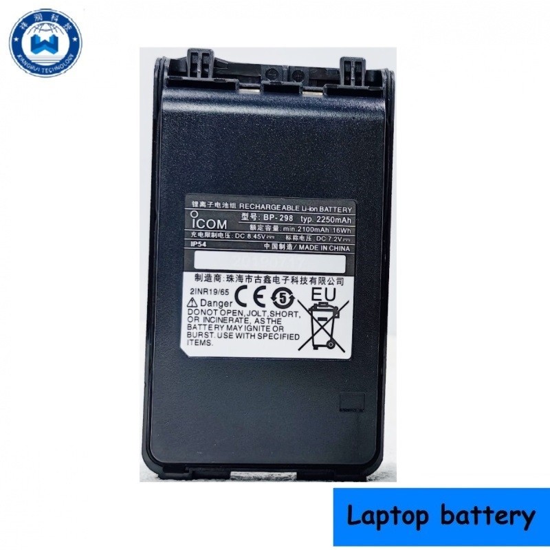 ★ICOM IC-V86 IC-U86 BP-298 walkie talkie lithium battery