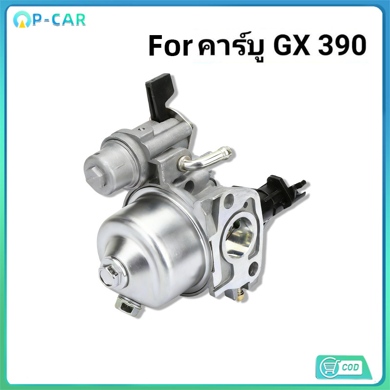 COD คาร์บู GX390 แท้ คาร์บูเรเตอร์ GX 390 13 HP คาร์บู คาบู คาบูเรเตอร์ เครื่องยนต์ 13แรง 13HP (GX39