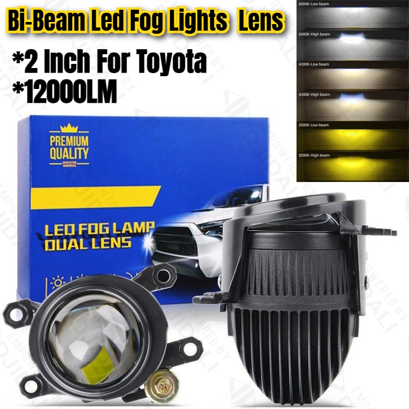 ไฟตัดหมอก LED Bi Beam 2 นิ้ว เลนส์โปรเจคเตอร์ สีขาวสีเหลือง ไฟสูงต่ำ สำหรับ Toyota Hilux Revo Camry Vios Corolla