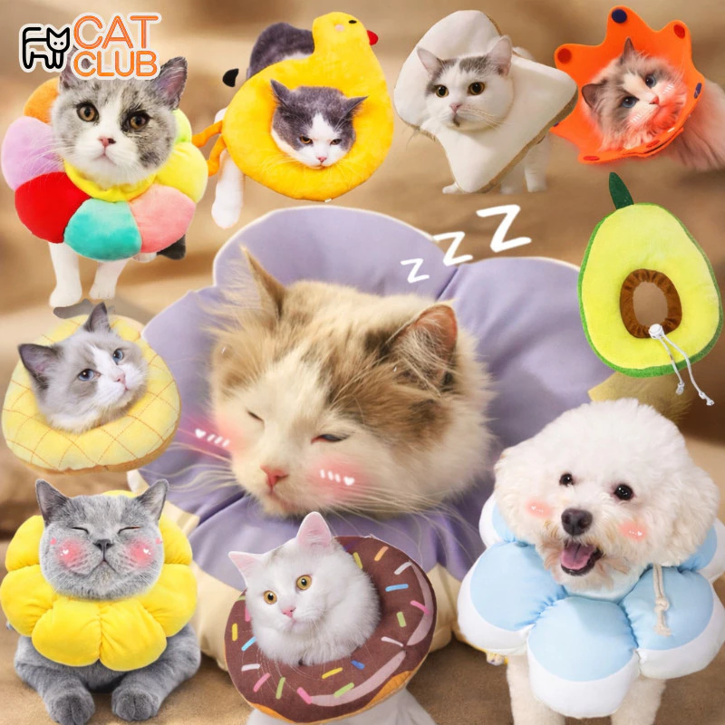 CATCLUBปลอกคอกันเลีย ปลอกคอสัตว์เลี้ยง คอลล่าแมว คอลล่าสุนัข นุ่มและสะดวกสบาย มีรูปร่างที่แตกต่างกัน