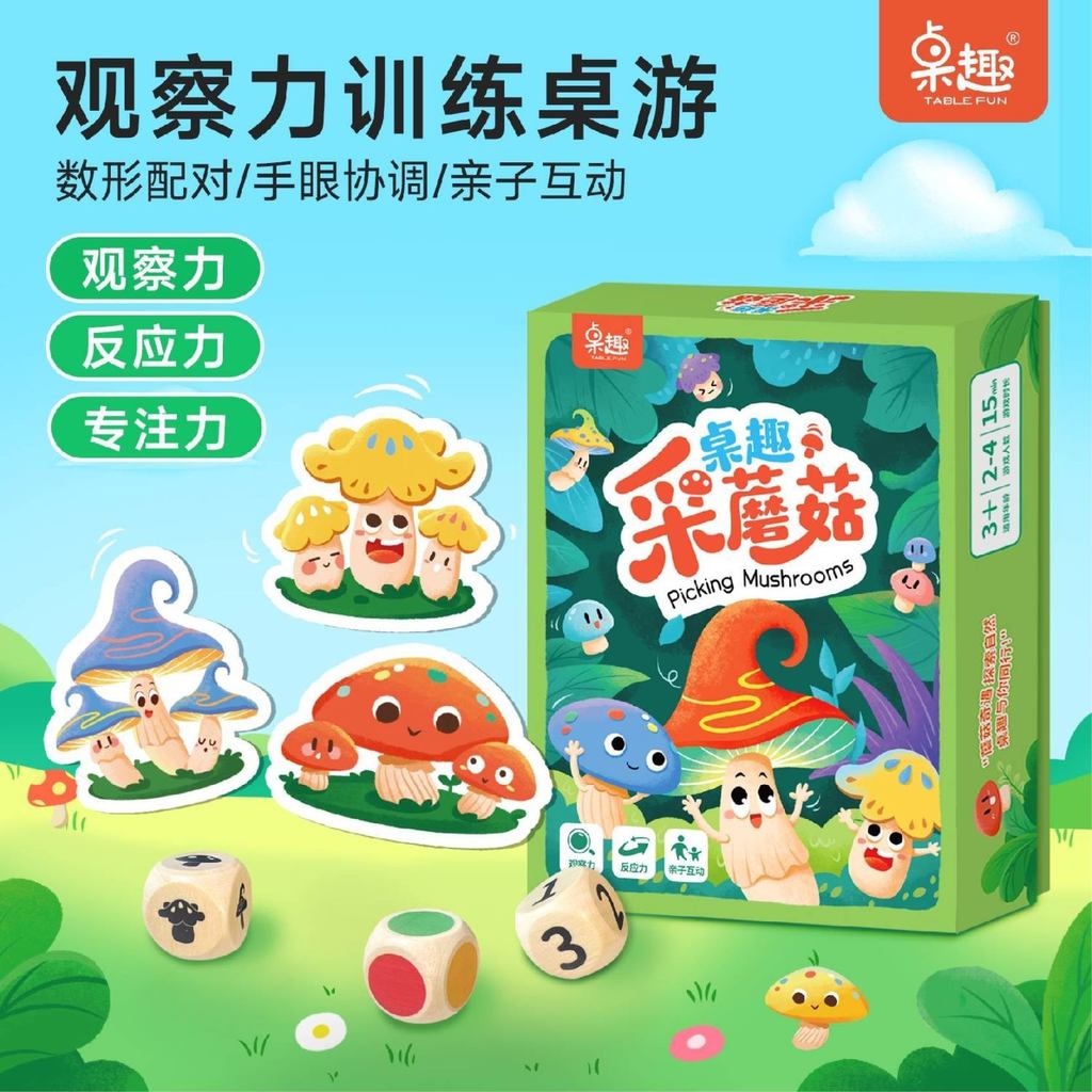 New Product#Mushroom Picking Board Game Mushroom Fun Race Parent-Child Interactive Number Sense Reac