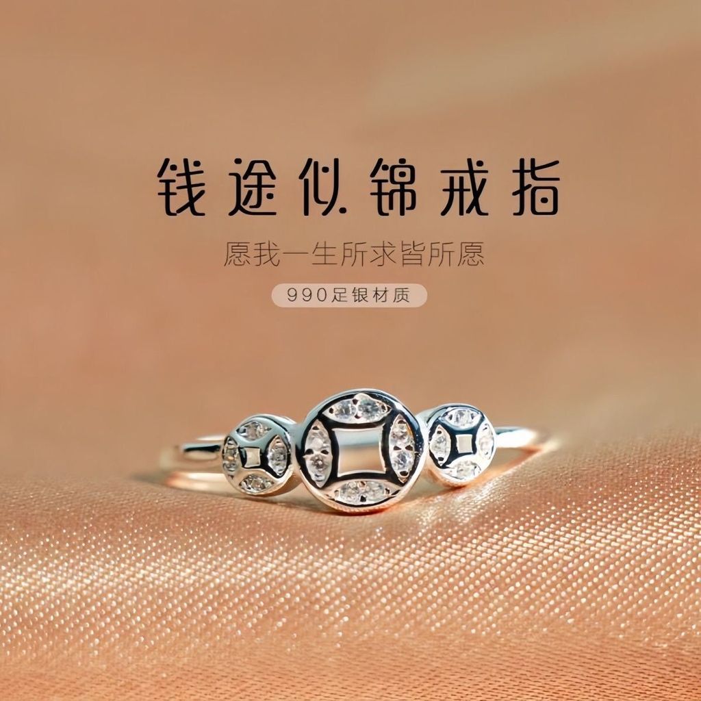 Hot Sale#[3523People Collection]S999Pure Silver Ring for Women New Coin Fortune Ring Fashion Simple 
