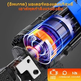 (รูวงรี&รูกลม)MHP-20Pro ครื่องเจาะรูไฮโดรลิค เจาะรูไฮดรอลิคไฟฟ้า เครื่องเจาะรูเหล็กแผ่น แม่พิมพ์ 9 ชุด(วงรี 4 วง)
