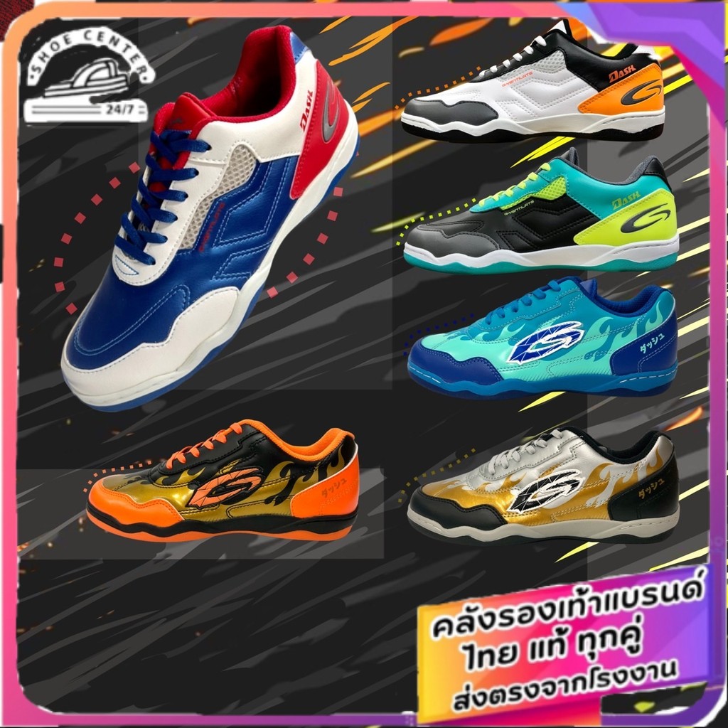 🚚ส่งตรงโรงงาน🚀✨รองเท้าฟุตซอลGiga futsal รุ่น FG420/FG418/FG428 ไซส์ 37-44 มีของพร้อมส่ง